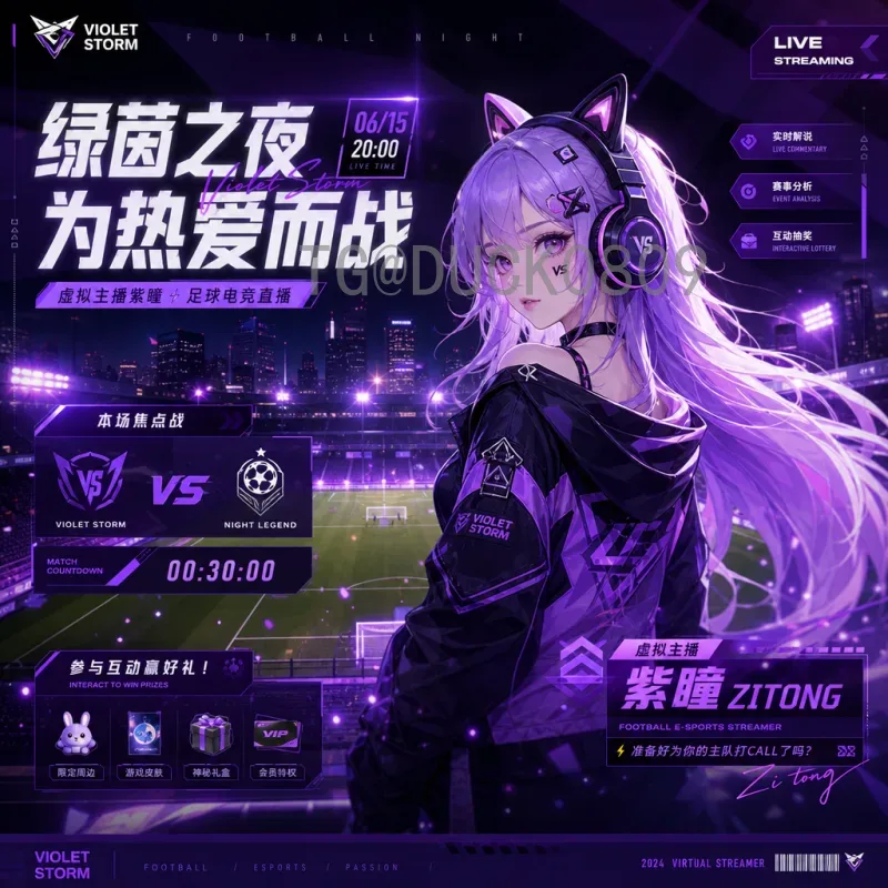 2026美加墨世界杯积分榜官网全解析：如何查询与解读