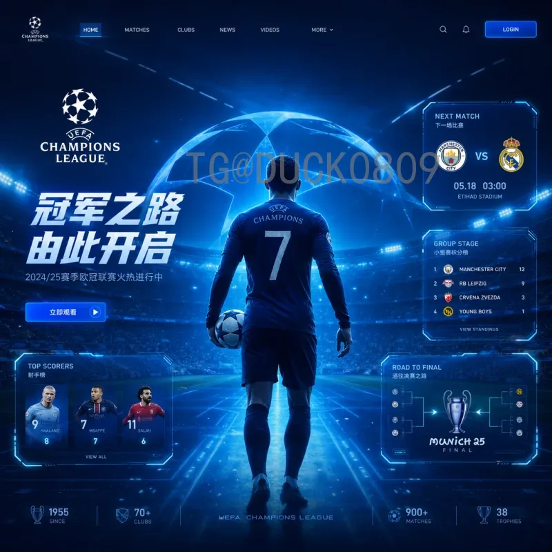 2026美加墨世界杯实时比分一览：全方位追踪赛事动态指南
